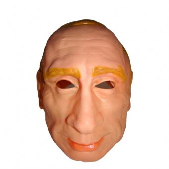 Маска Путин В.В.