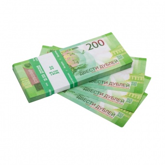 Пачка денег 200 рублей